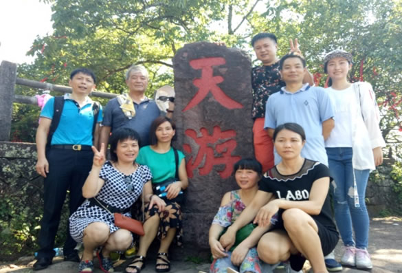 公司组织员工武夷山进行专业知识培训